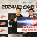 플러스정형외과의원