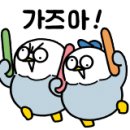 금강 인성 태권도장 이미지