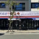 율하제육