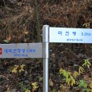 여우목 고개 이미지