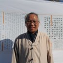 멋진 붓글씨 이미지