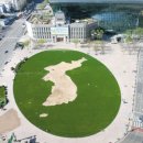 회정상회 이미지