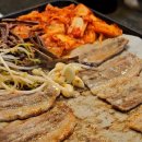 가리냉삼