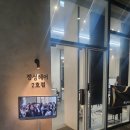 케이헤어샾 - 춘천시 | 신당역미용실 정성헤어 2호점