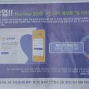 개미드림 협동조합 Daum카페