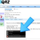 HamAlert MySpot 표시하는 HTML 코드 이미지
