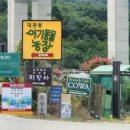 영진2농장 이미지