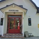 왕쭈꾸미 이미지