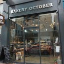 베이커리옥토버 이미지