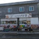 신대박 공인중개사사무소 이미지