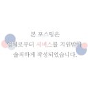 윤헤어(YunHair)