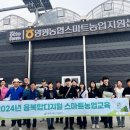 우수농장 이미지