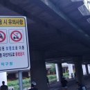 공원주유소 이미지