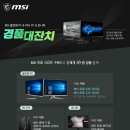 신세계PC Cafe 이미지