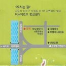 명심힐링센터