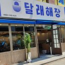 마포농원 이미지