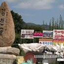 감천계곡 입구 이미지