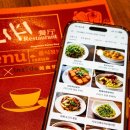 마이차우 | 대만 타이베이 키키레스토랑 101타워 근처 사천 음식 맛집 내돈내산 후기 식사권 예약 메뉴 추천