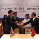 한국안전보건기술 이미지