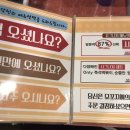 모꼬지에떡볶이연구소