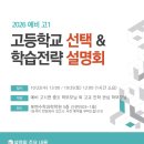 포텐수학전문학원 이미지