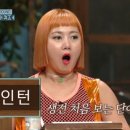 한국해외취업진흥협회사 | [시드니 워홀] 월드잡플러스 해외일경험 합격 후기 | 워홀 비자로 사무직하기