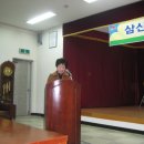 삼산이수 이미지