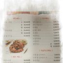 미소족발 이미지