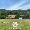 해제동초등학교 이미지