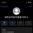 동탄세마주유소 이미지