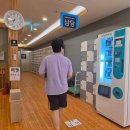 대림동산공원사우나 - 912 | 대림동산공원사우나