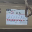 뮤비프라자(무비프라자) | 도키센의, 도키센에 의한, 도키센을 위한 일본 여행기(1)