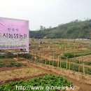 자연 제1농장 이미지