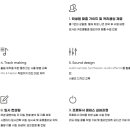 홍대아베크뮤직아카데미학원 이미지