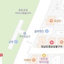 정남토종닭·숯불구이 이미지