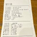 무진장여객 | 인천공항 제1여객터미널 장기주차장 주차꿀팁!!주차비 후기 _ 무진장 헤매이다 겨우 주차함;;