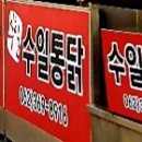 양동닭전길시장 이미지