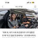 와 윤세아 매니저가 윤세아 힘들때 300 빌려줫엇는데 10배로 갚앗대 이미지