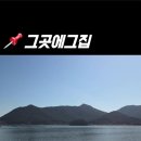 그곳에 그 집 이미지