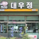 히트가요방 - 정읍시 명덕로 39 | 히트가요방