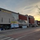 개운동 행정복지센터 이미지