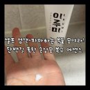 이루미헤어 - 전주시 완산구 호암로 17 | 뷰티 트렌드의 중심! 손상모 복구 에센스 진짜 효과 본 리얼 사용 후기