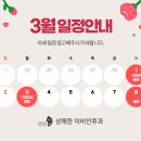 여의도상쾌한이비인후과의원 이미지