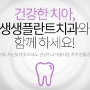 우리치아 치과기공소 이미지