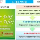 명지국제타워 이미지