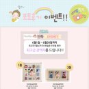 럭셔리한나 | 럭셔리한나 후기이벤당첨!