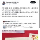 평범