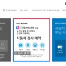 동탄자동차검사소 이미지