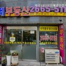 마곡13단지공인중개사사무소 이미지