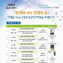 논어 이미지